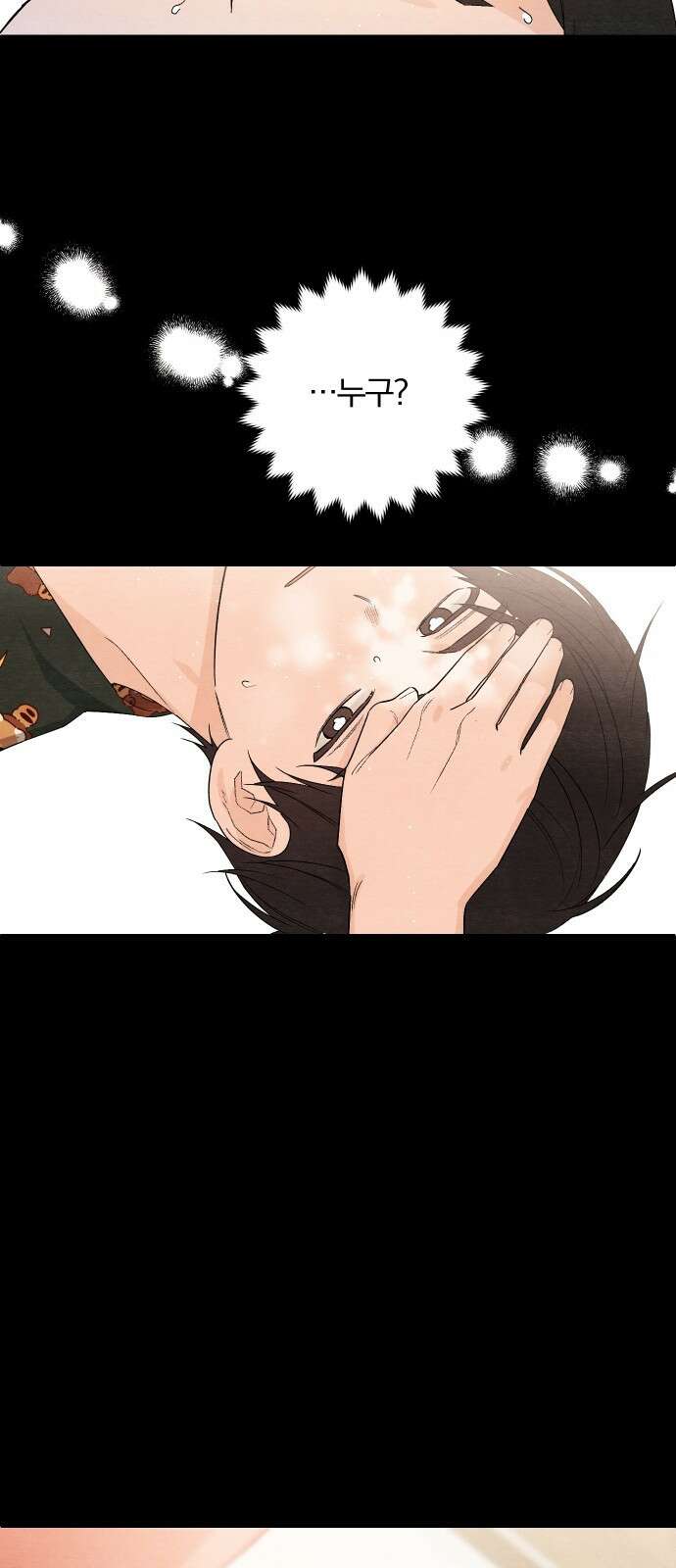 청춘계시록 16화 39
