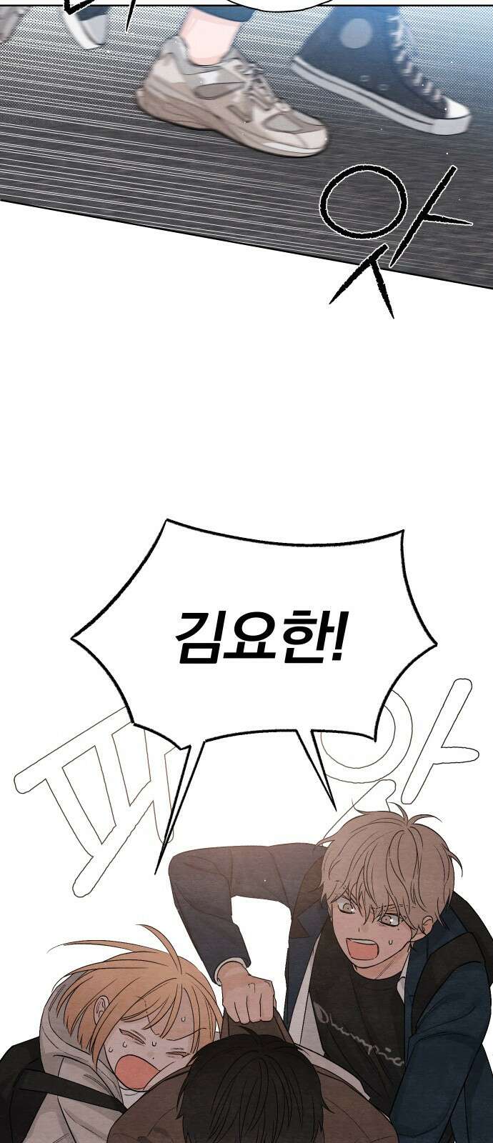 청춘계시록 16화 46