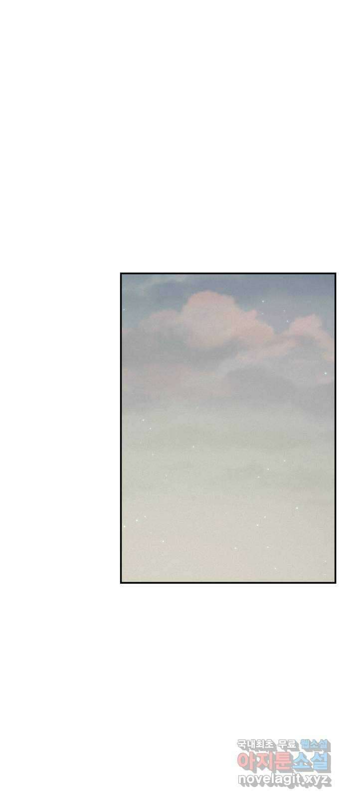 철수와 영희 이야기 57화 1