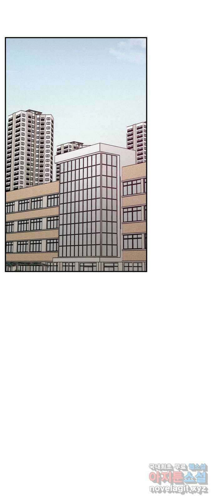 철수와 영희 이야기 57화 2