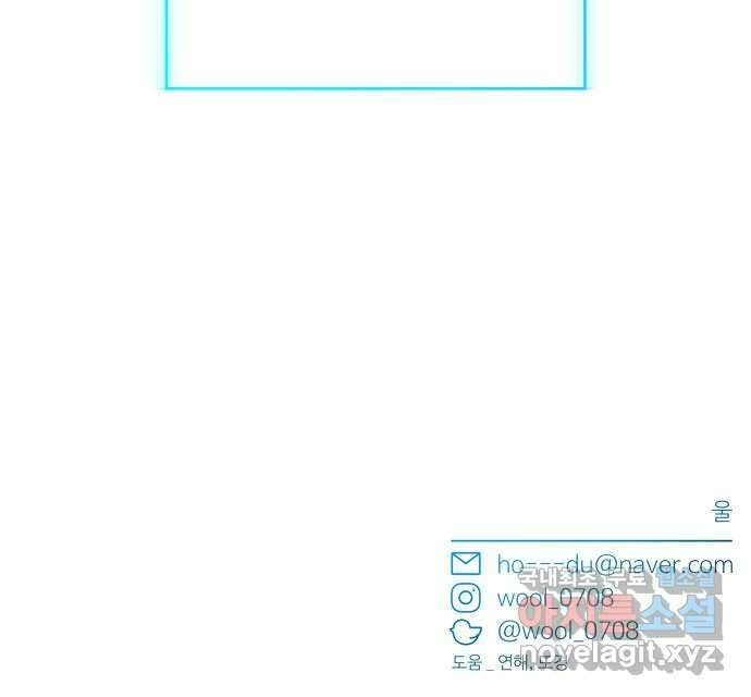 철수와 영희 이야기 57화 67
