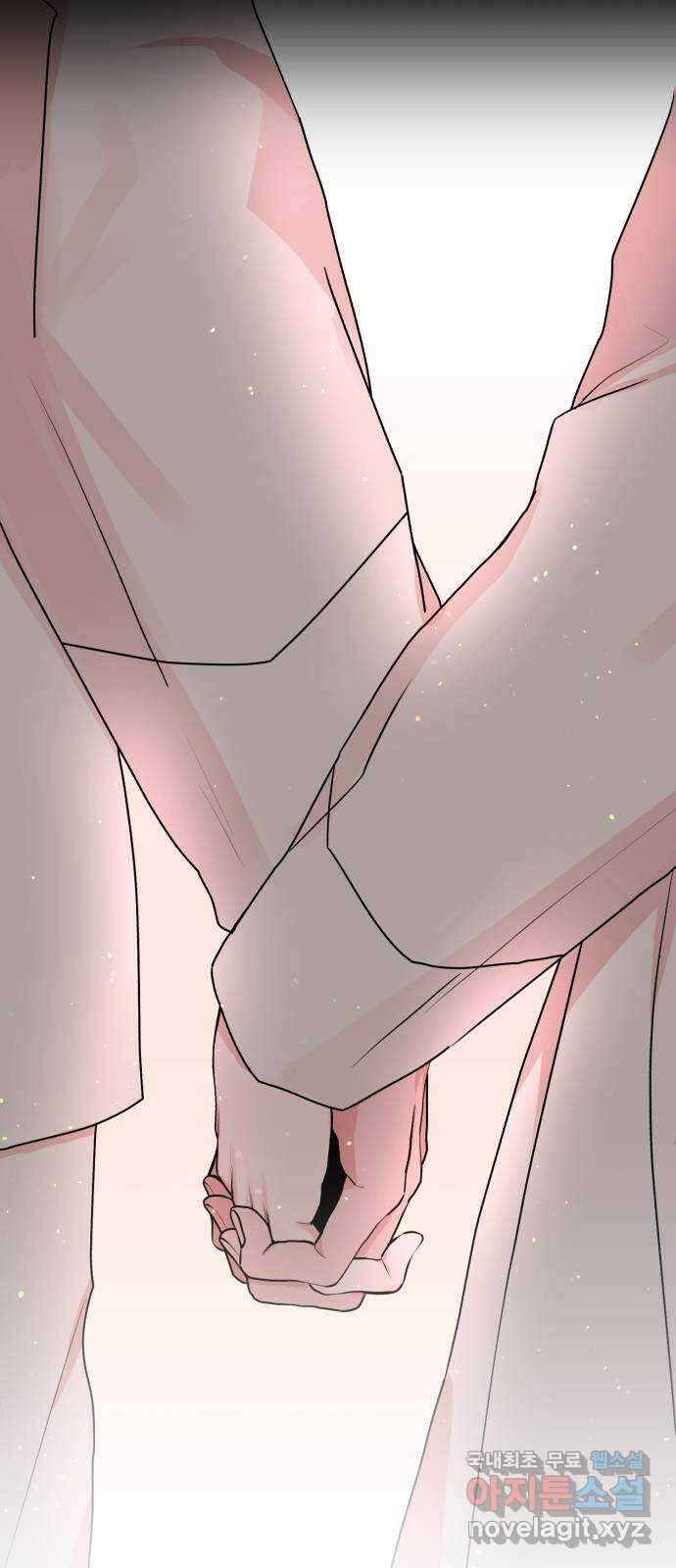 여우애담 외전1-선(4) 69