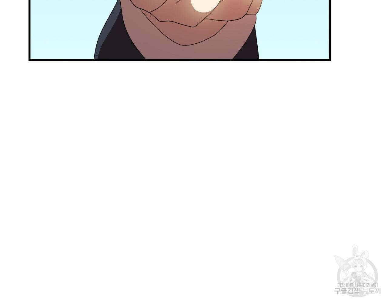 사랑받기 원하지 않는다 20화 6