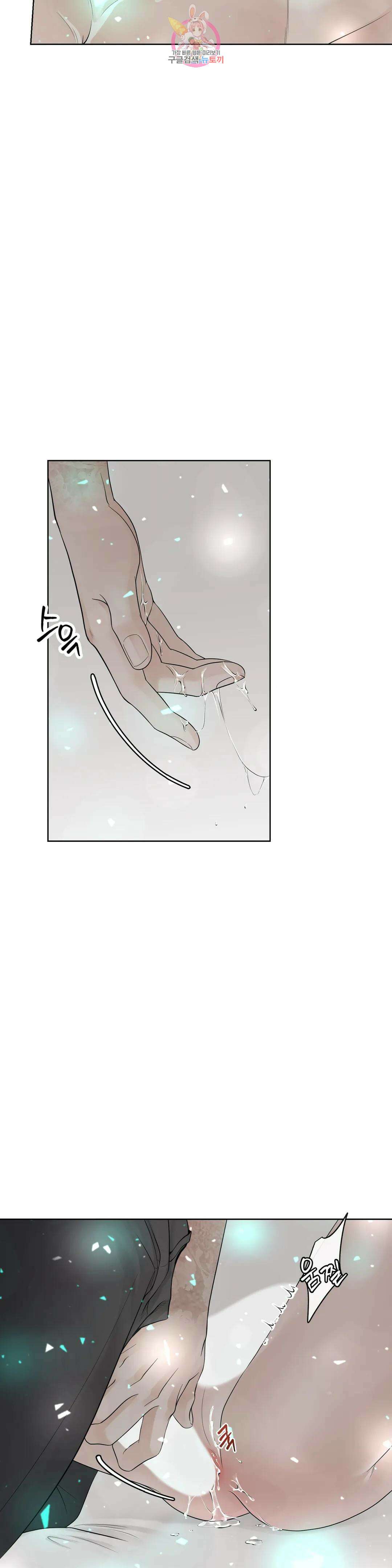 알파 메이트 외전 19화 8