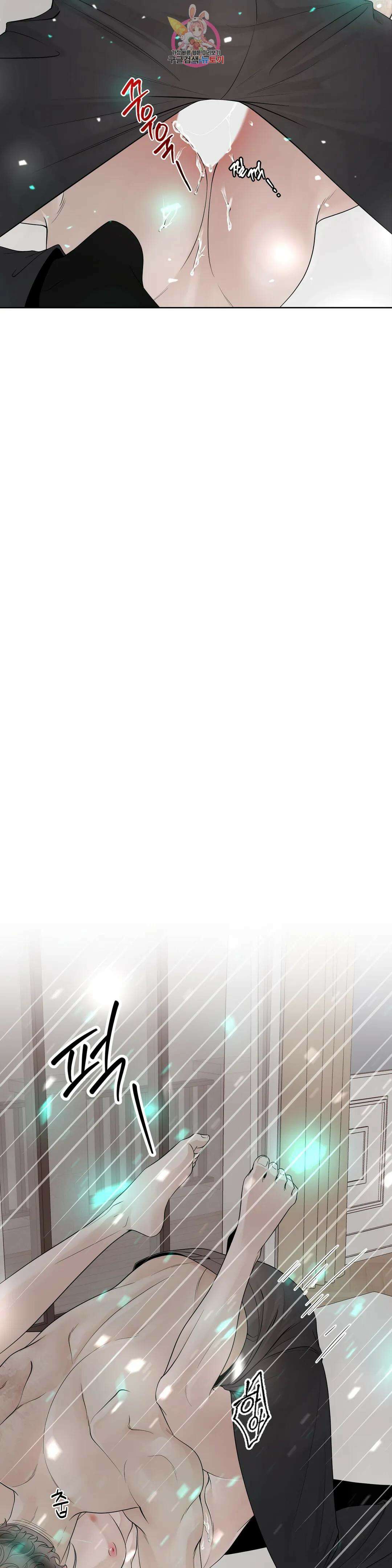 알파 메이트 외전 19화 15