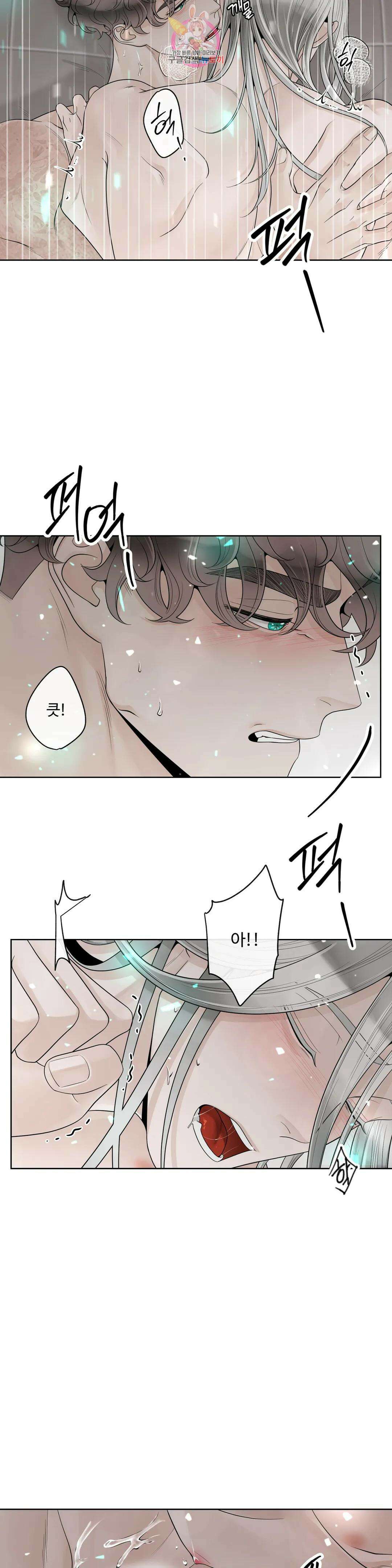 알파 메이트 외전 19화 27