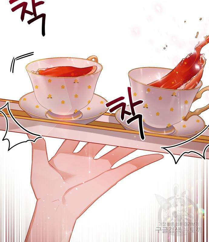 칼끝에 입술 22화 20