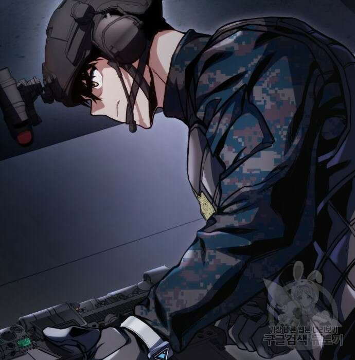 킬 더 드래곤 46화 3