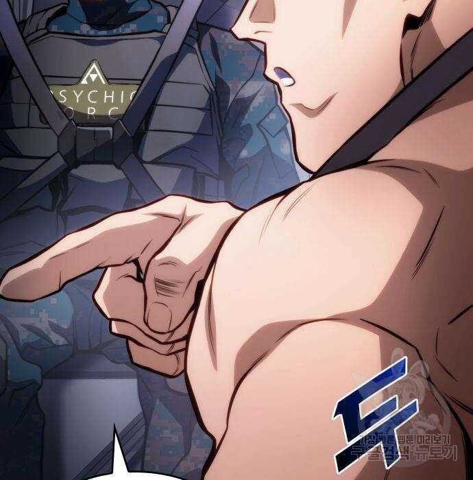 킬 더 드래곤 46화 227