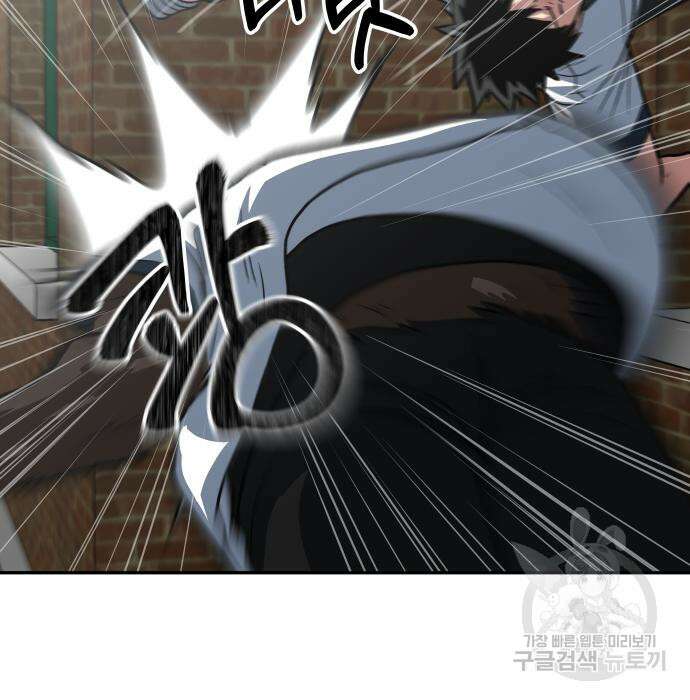 육식고 24화 14