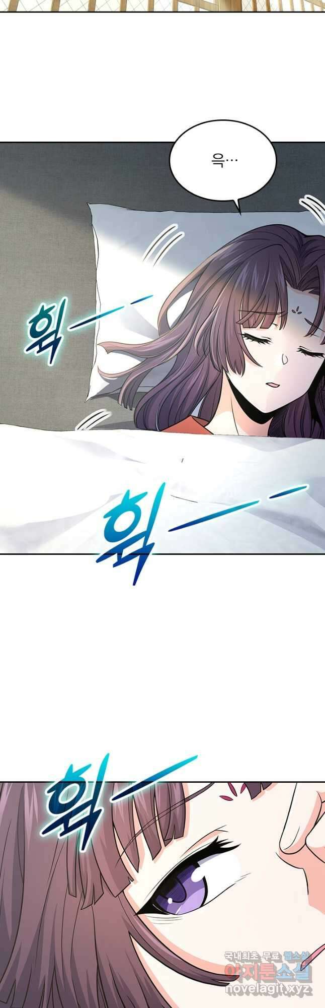악역 플레이어는 강해지고 싶다 223화 8