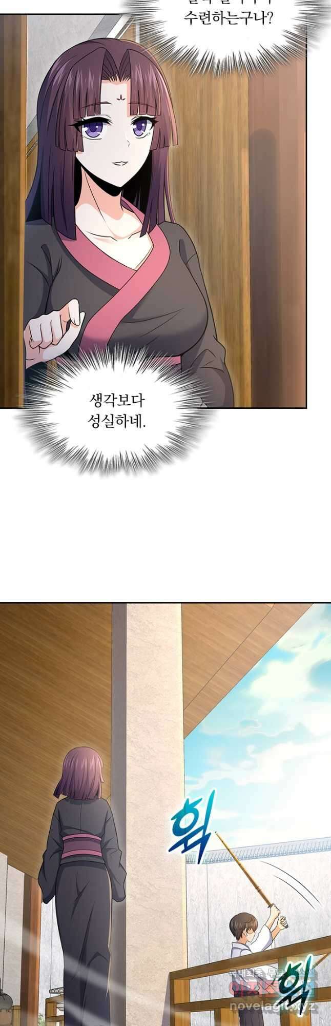 악역 플레이어는 강해지고 싶다 223화 10