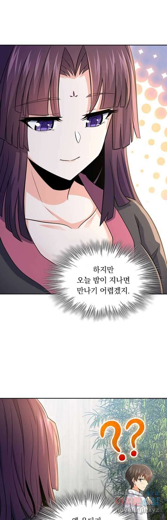 악역 플레이어는 강해지고 싶다 223화 13