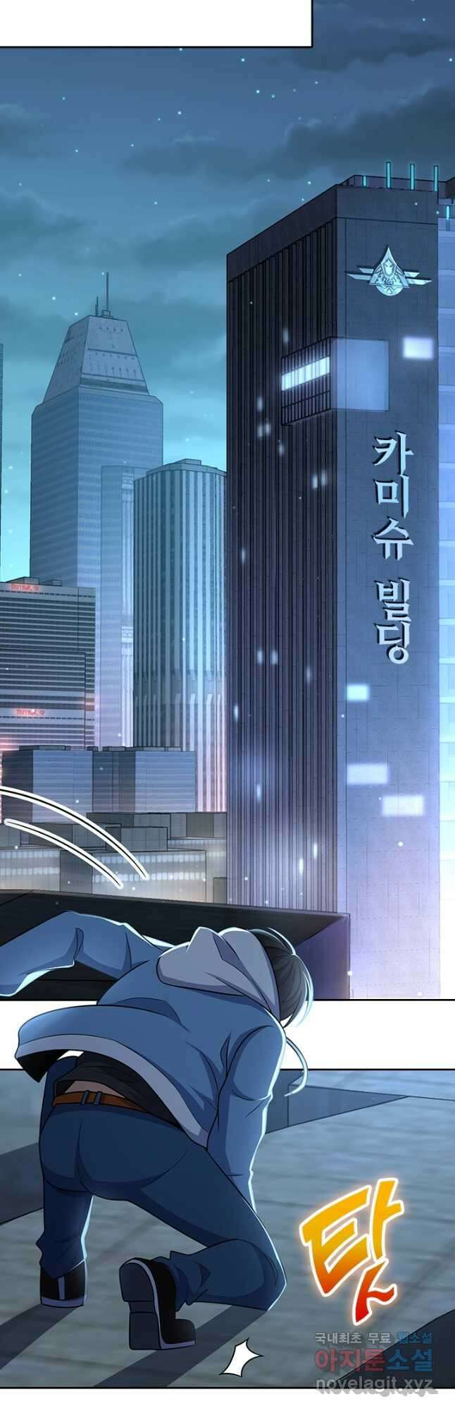 악역 플레이어는 강해지고 싶다 223화 26