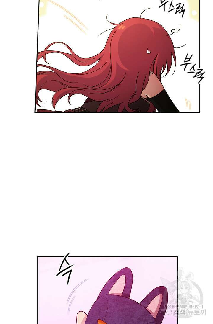 아도니스 218화 6