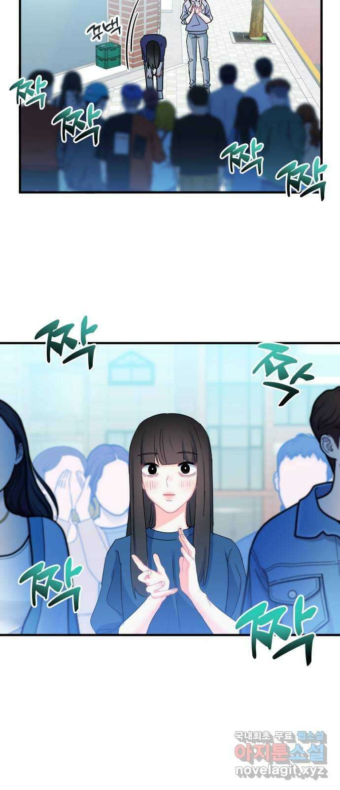 메리의 불타는 행복회로 33화 메리와 가희 1 3