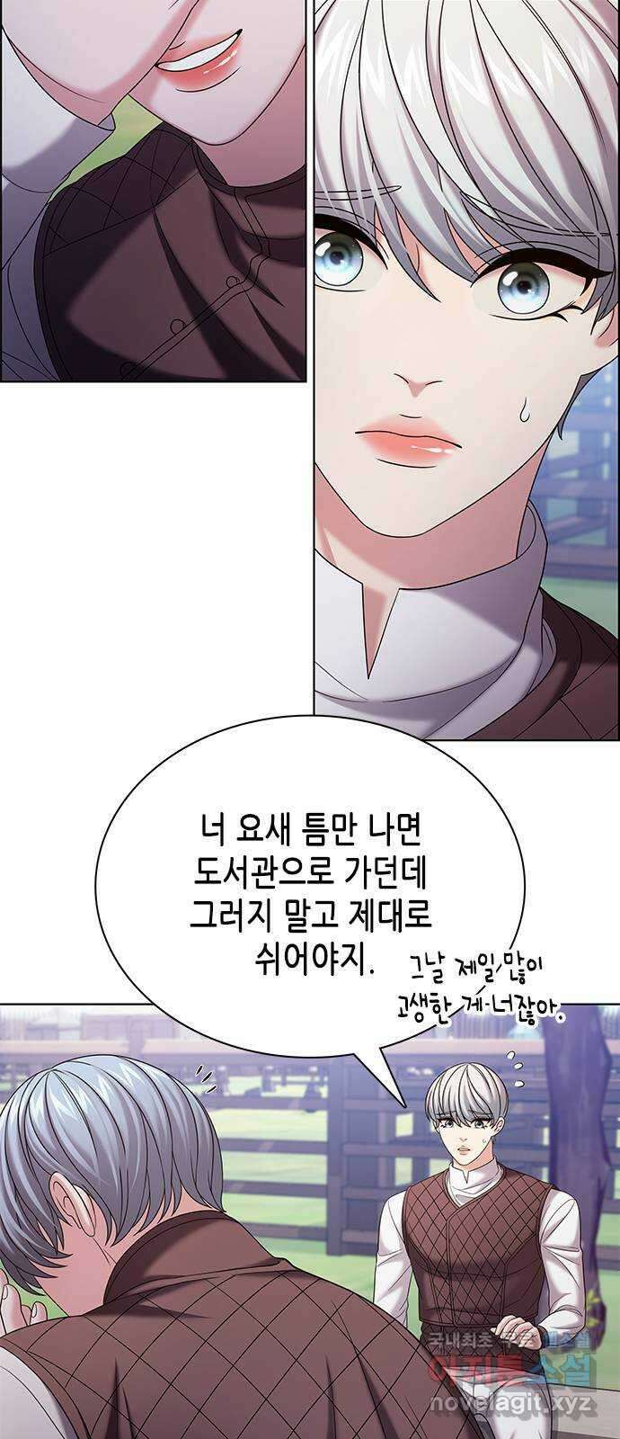 별을 쫓는 소년들 37화 11