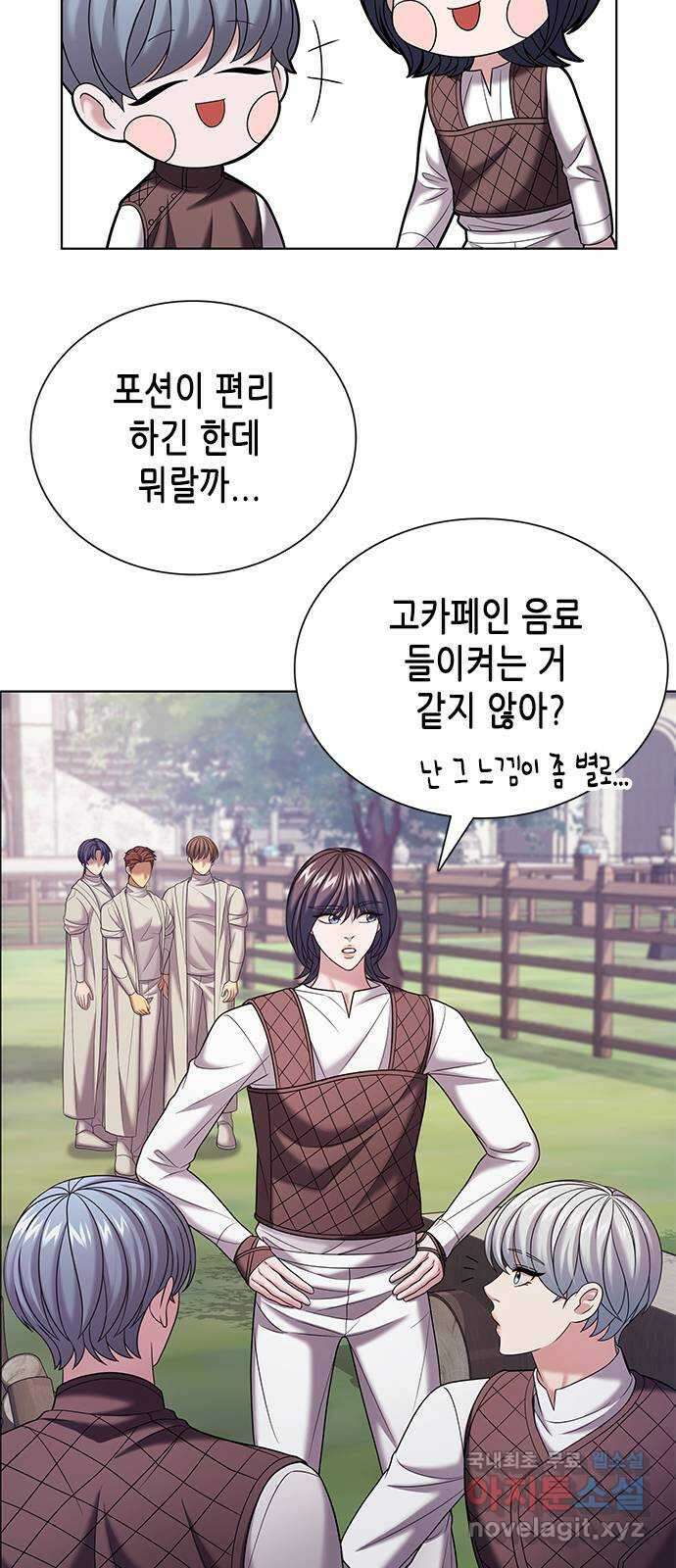 별을 쫓는 소년들 37화 20