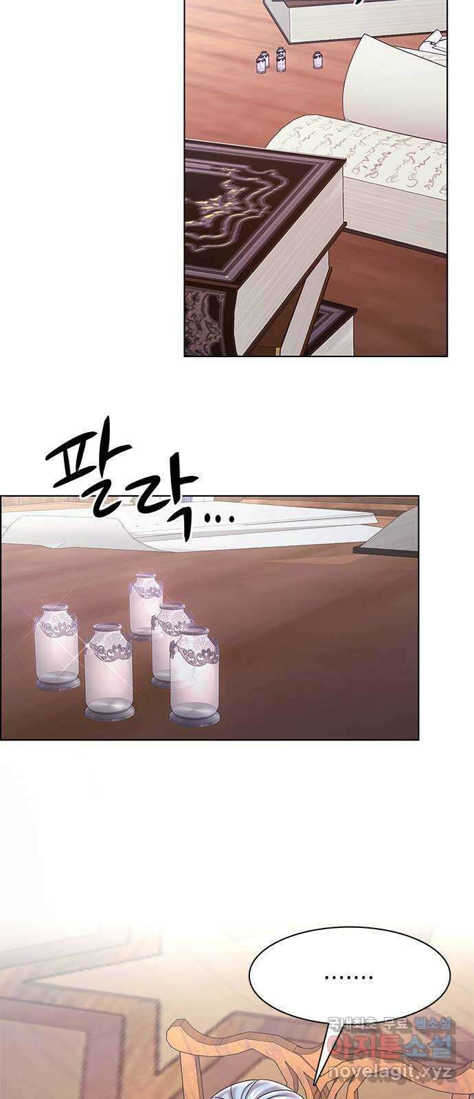 별을 쫓는 소년들 37화 41