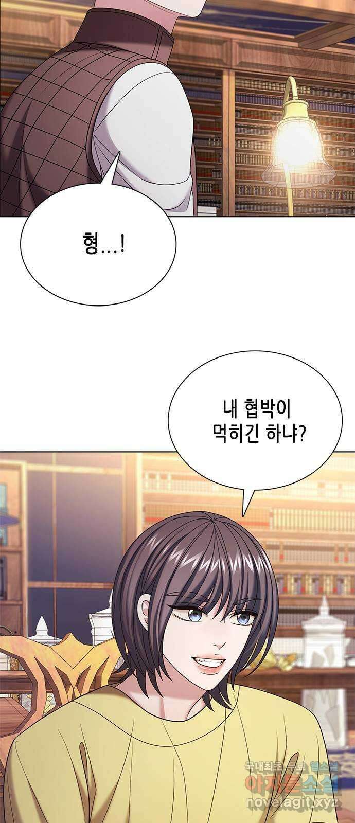 별을 쫓는 소년들 37화 50