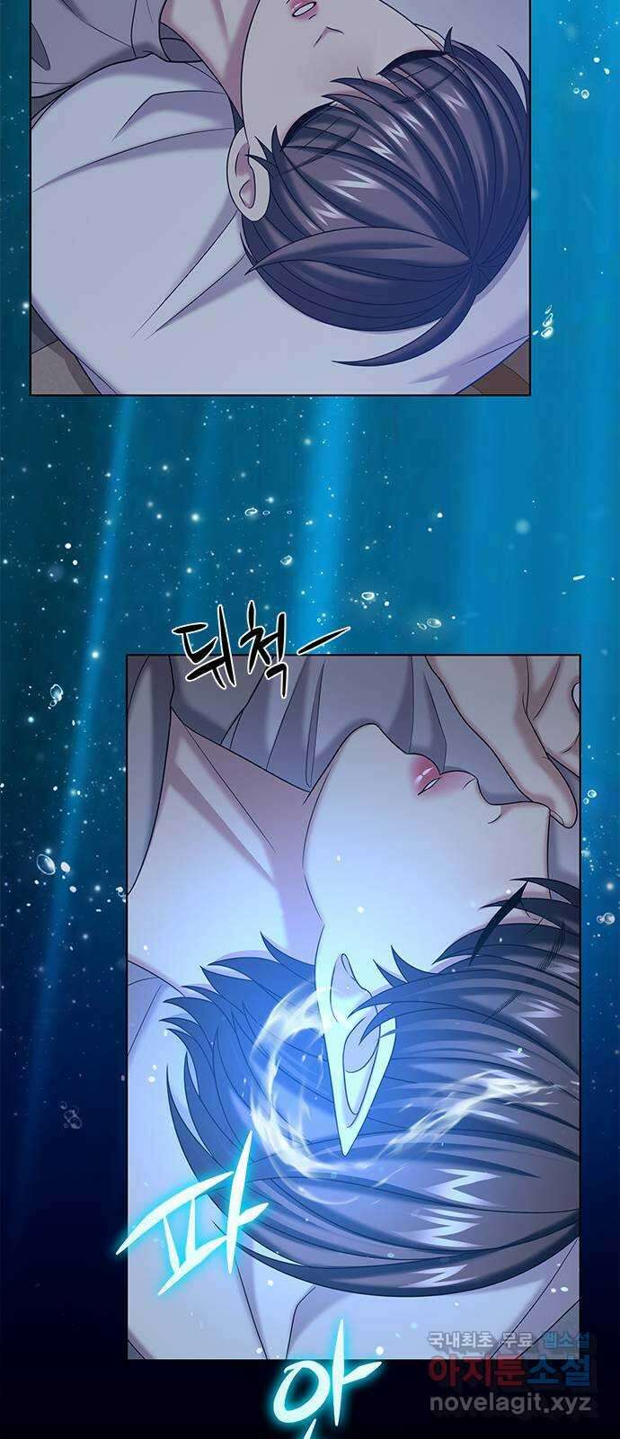 별을 쫓는 소년들 37화 60