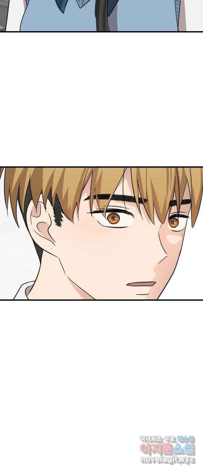 원하나 8화 61