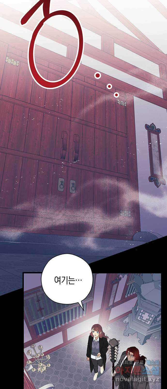 지옥연애환담 42화 7