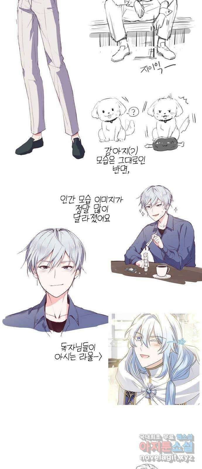 황제와의 하룻밤 완결 후기 12