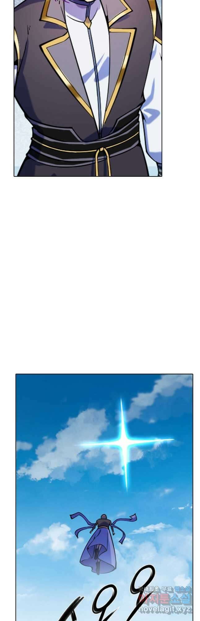 백련성신 854화 8