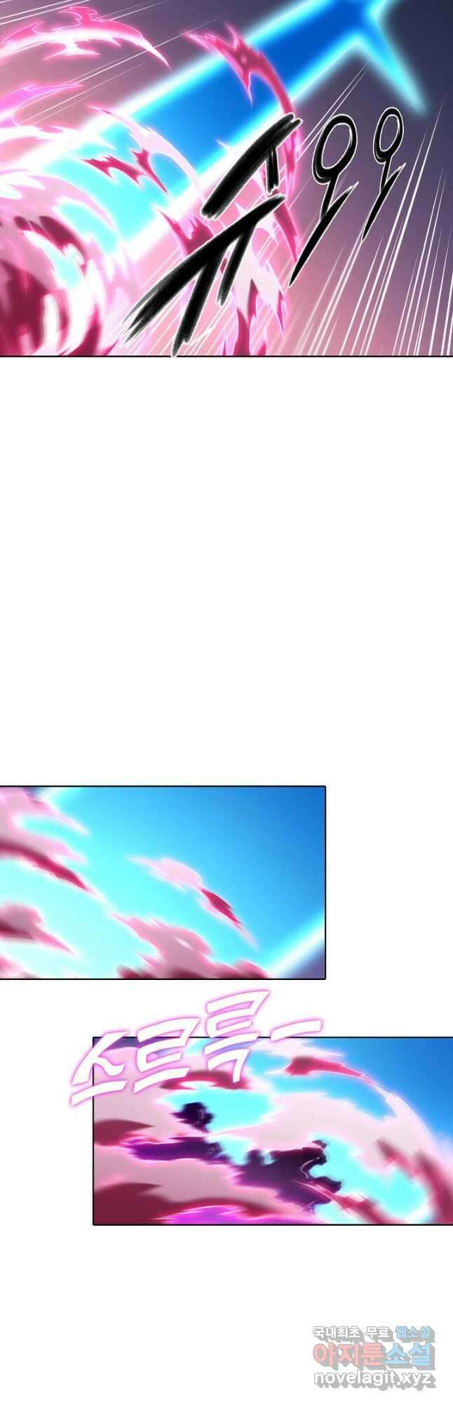 백련성신 854화 22