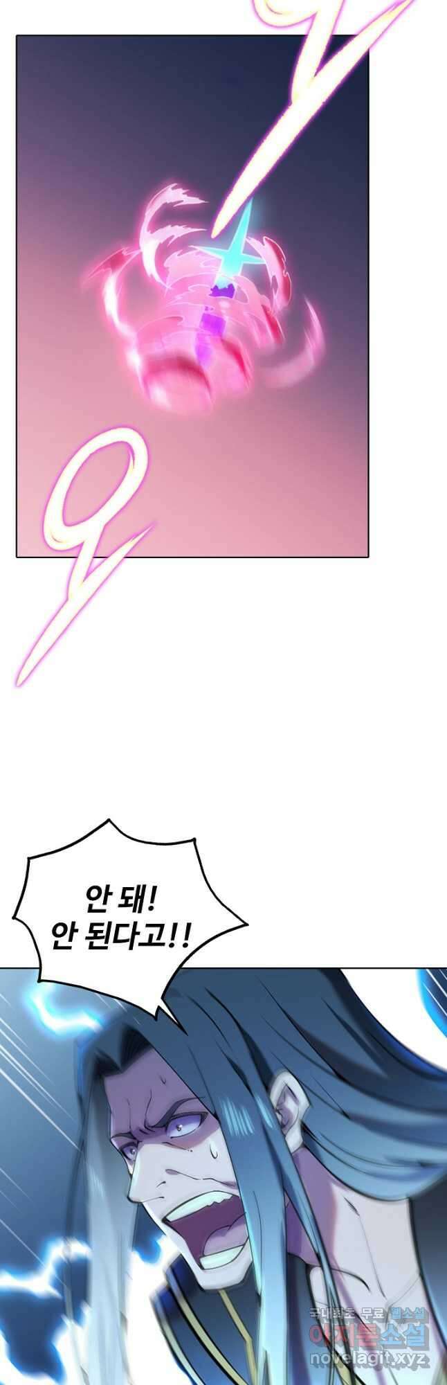 백련성신 854화 24