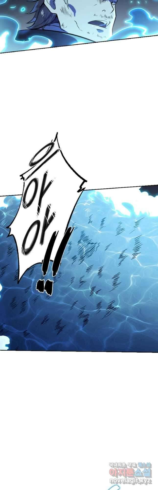 백련성신 854화 47