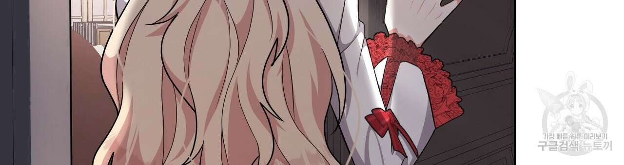 오직 그대의 안녕을 위하여 33화 36