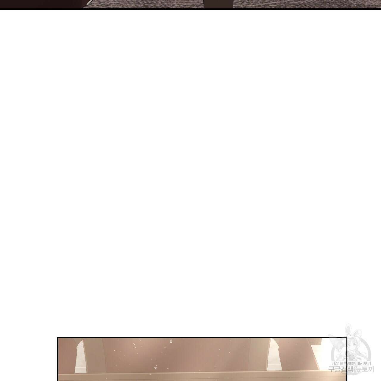 오직 그대의 안녕을 위하여 33화 41