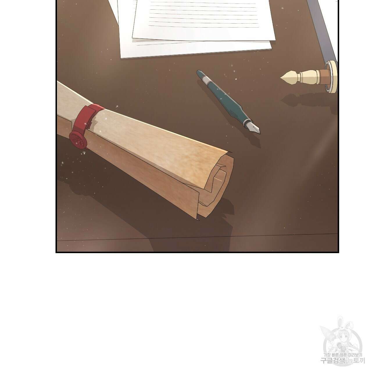 오직 그대의 안녕을 위하여 33화 43