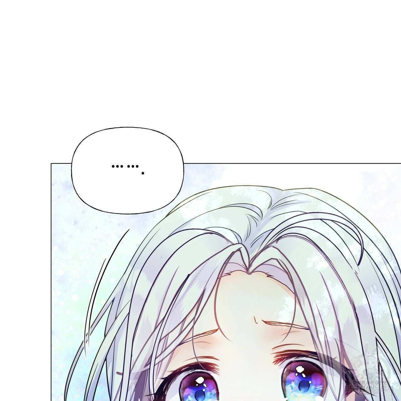 다음의 폭군 중 친아빠를 고르시오 76화 23