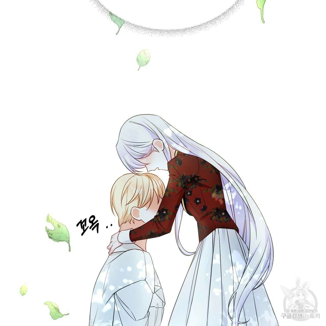 다음의 폭군 중 친아빠를 고르시오 76화 29