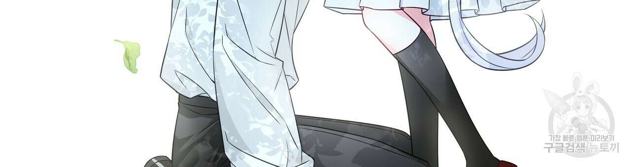 다음의 폭군 중 친아빠를 고르시오 76화 30