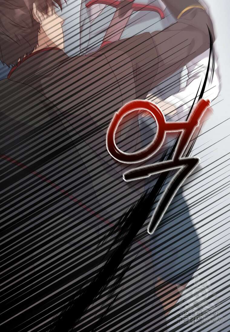 은행의 공녀님 8화 64