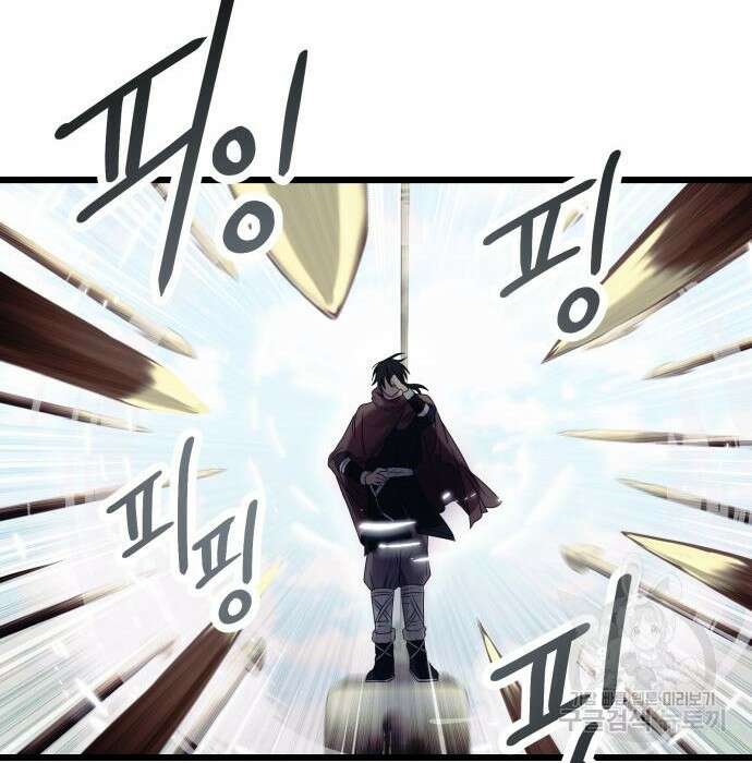 신화급 귀속 아이템을 손에 넣었다 42화 28