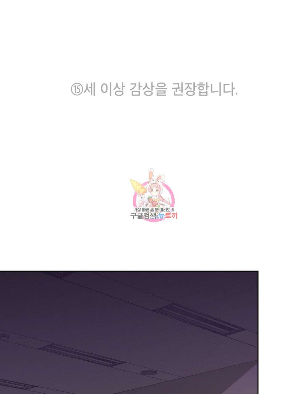 딜레탕트 22화 1