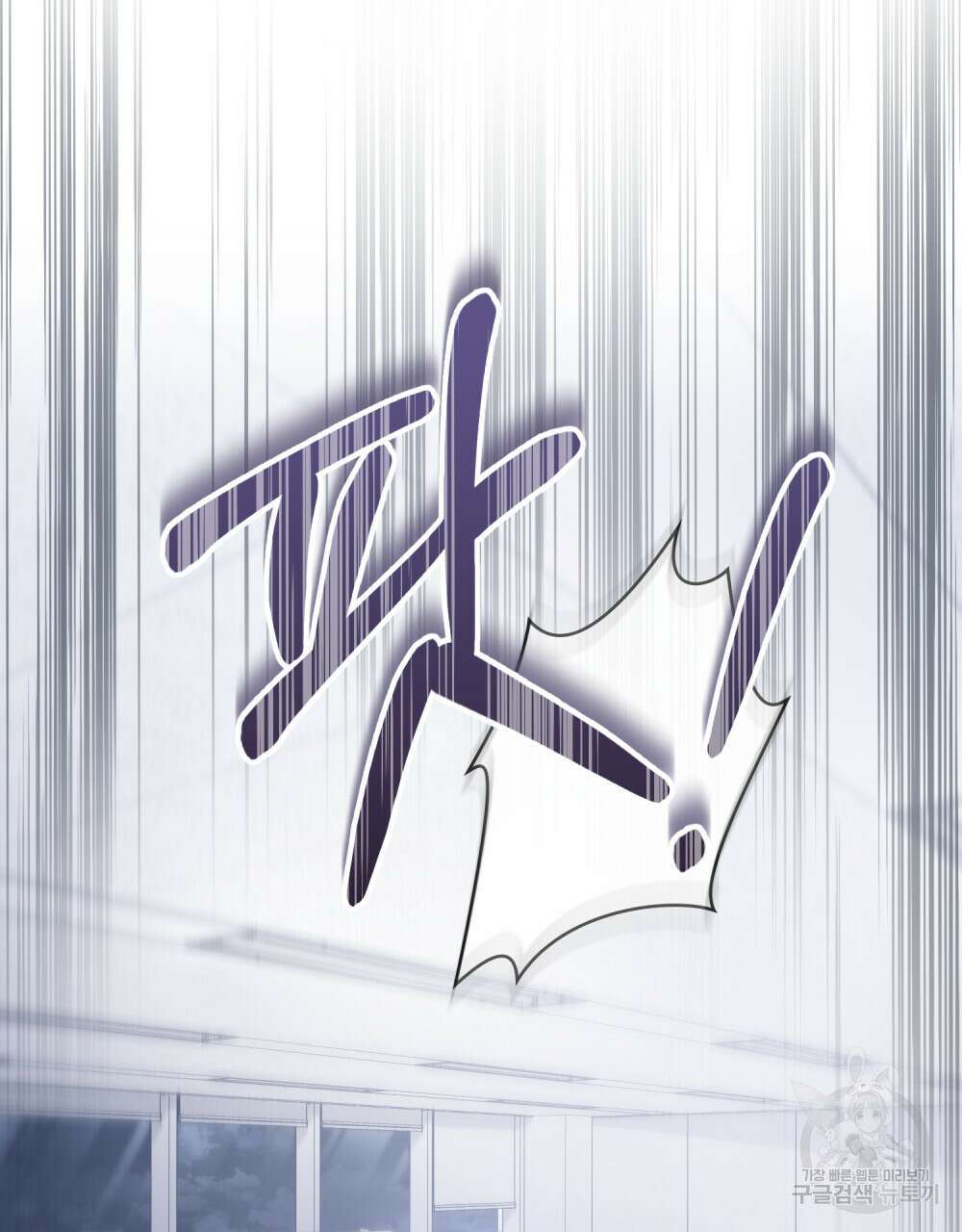 딜레탕트 22화 5