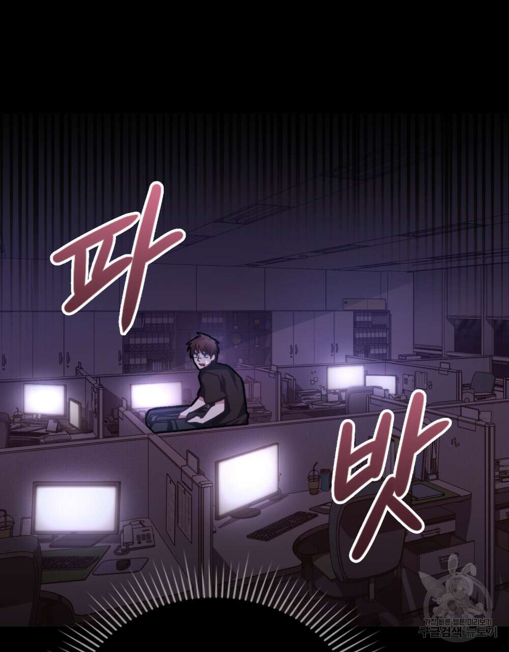 딜레탕트 22화 9