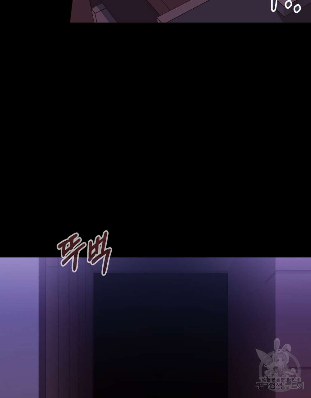 딜레탕트 22화 13