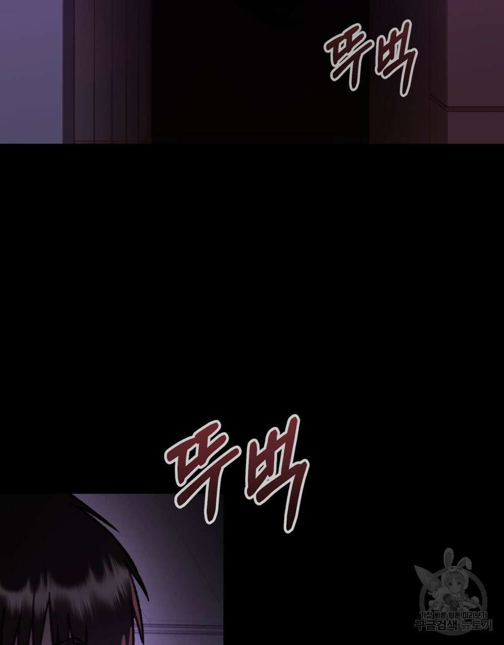 딜레탕트 22화 14