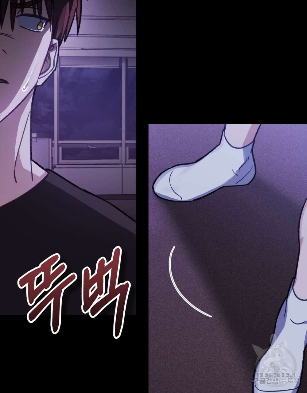 딜레탕트 22화 15