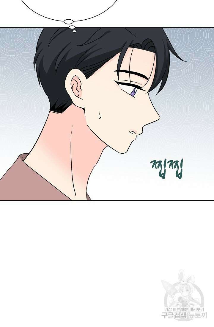 Attack&Attack(어택&어택) 20화 38