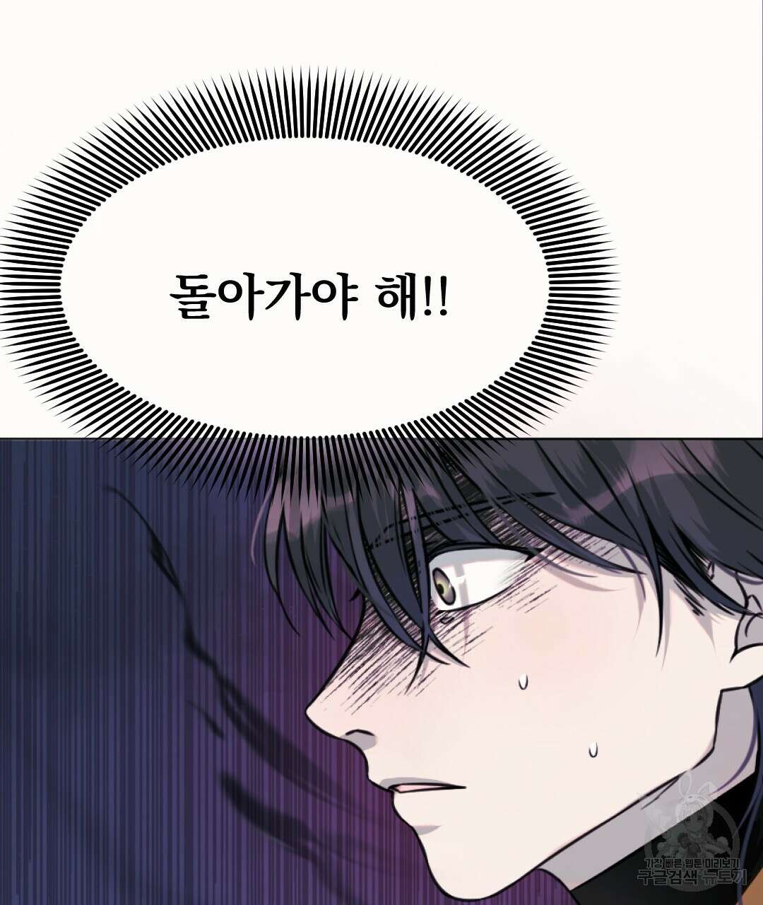 밀토담 28화 3