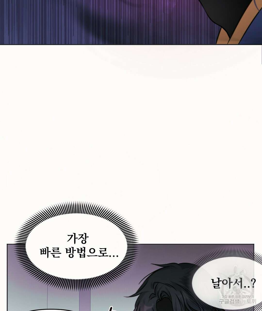 밀토담 28화 4