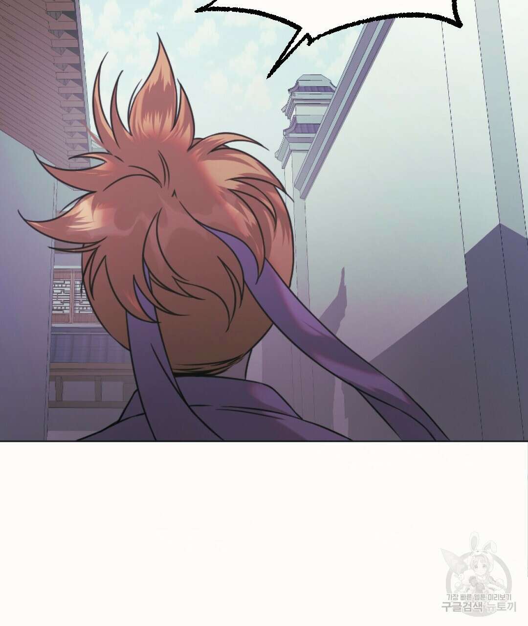 밀토담 28화 10